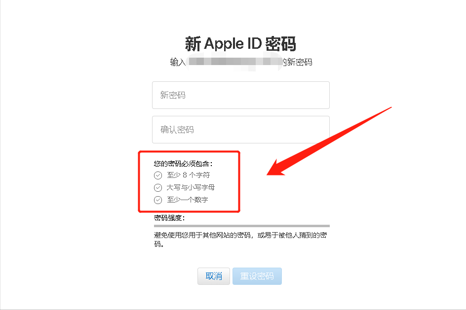 苹果id解锁平台（Apple ID密码忘了怎么办？按照这个教程操作轻松找回来）
