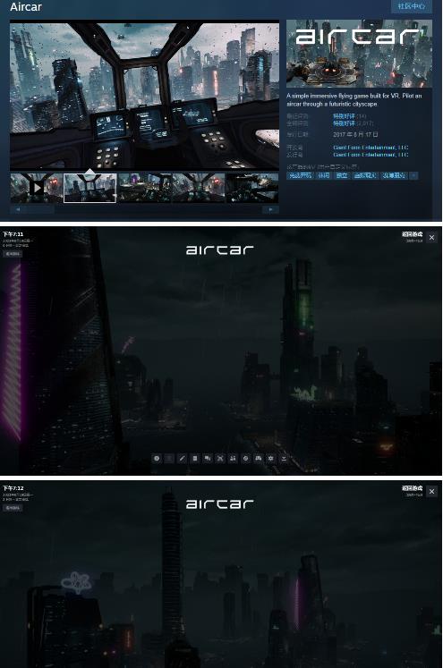 AIRCAR全景直播项目2023年抖音最新最火直播玩法（兔费游戏+开通VR权限+直播间搭建指导）-网创学社