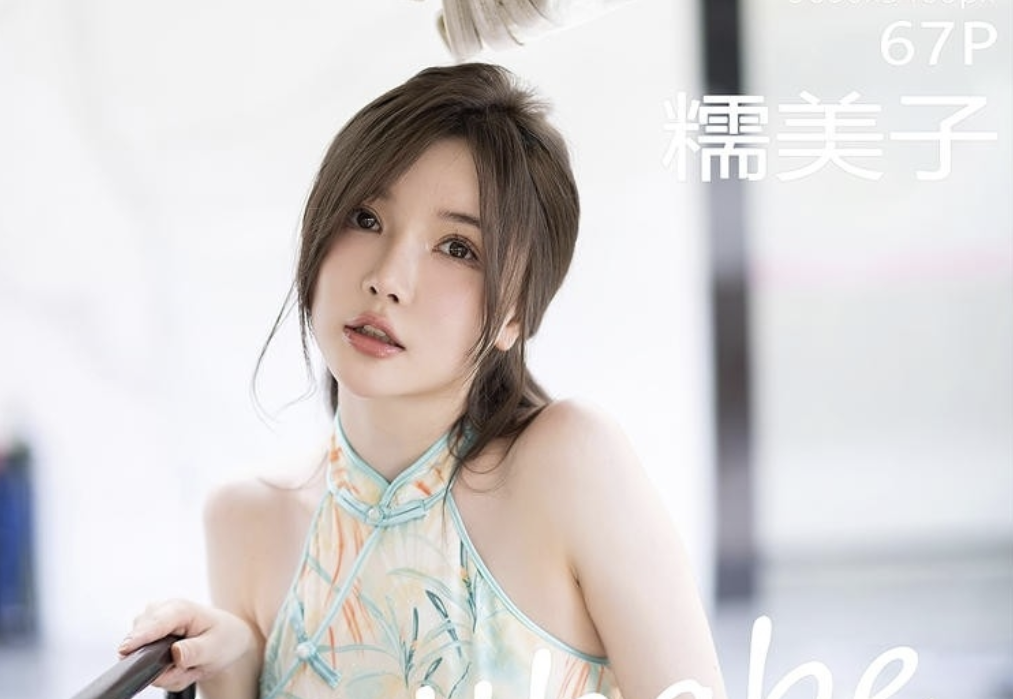 糯美子minibabe图片，全套作品供你鉴赏