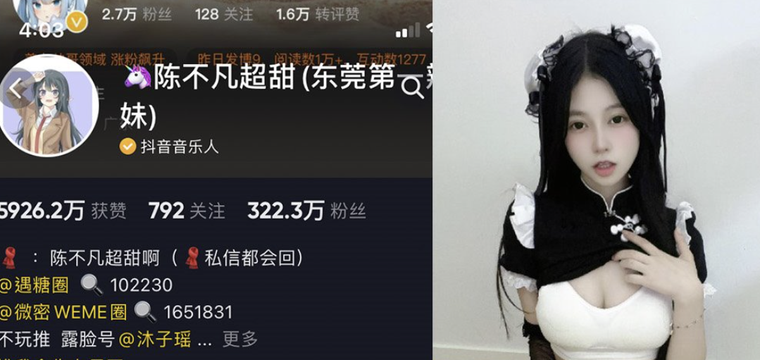 陈不凡超甜微密图片视频大全,比黑头俯卧撑好看多了