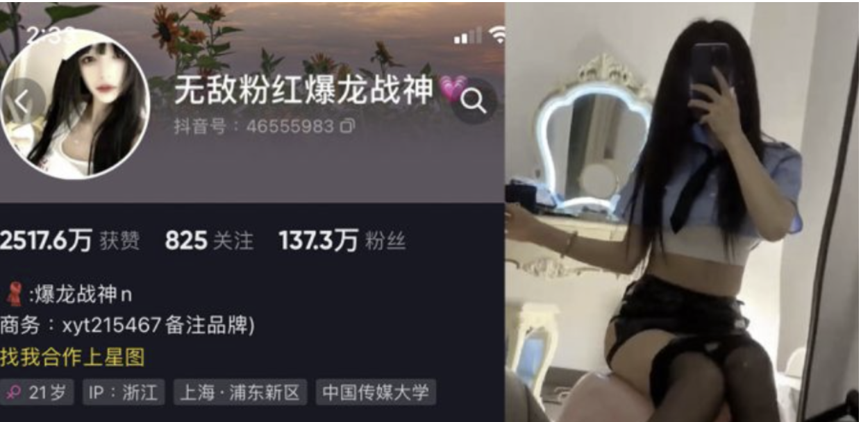 无敌粉红暴/爆龙战神微密资源，肖雅婷weme圈视频