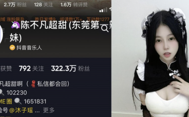 陈不凡超甜微密图片视频大全，比黑头俯卧撑好看多了