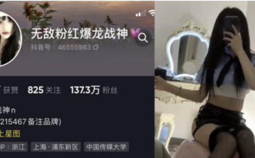 无敌粉红暴/爆龙战神微密资源，肖雅婷weme圈视频