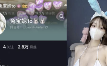 兔宝妮to微密所有照片合集，超凶的奶妹子
