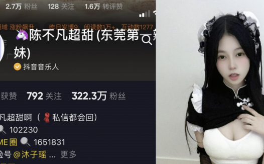 陈不凡超甜微密图片视频大全，比黑头俯卧撑好看多了