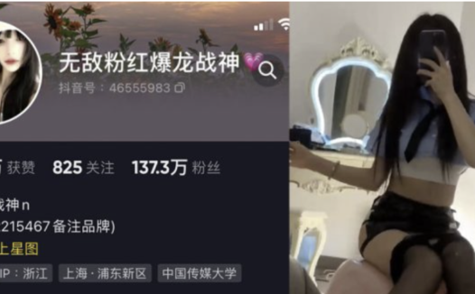 无敌粉红暴/爆龙战神微密资源,肖雅婷weme圈视频